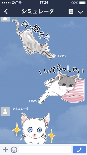 Line スタンプ 猫 クリエイターズスタンプ ペンねこ ねこ 猫 イラスト デザイン ごめん寝 猫 すまん寝 可愛い おしゃれ 癒し系 ゆるい 手書き ペットモデル テトラ ペットとお揃いアクセサリー I An 無料テンプレートとハンドメイド雑貨 I An